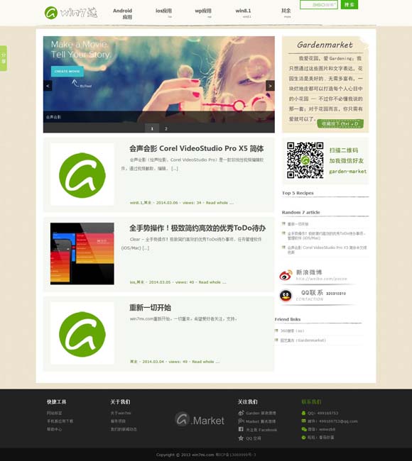 香港6合开奖网站官网直播视频在线观看 老枪里演顾学兵 祖峰为何是“不二人选”